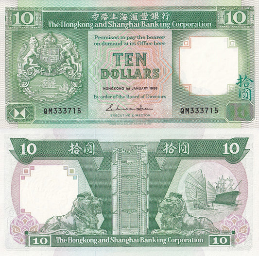 Hong Kong 10 Dollars 1988 P 191b UNC HSBC