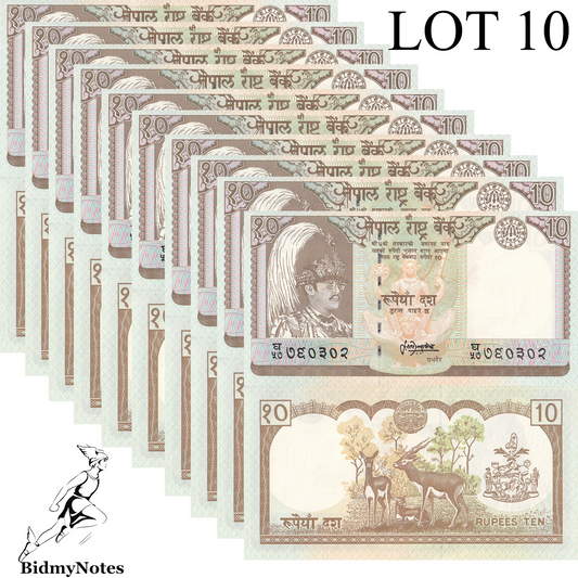 Nepal 10 Rupees ND 1995-2000 P 31b(2) UNC 1/10 Bundle LOT 10 Pcs