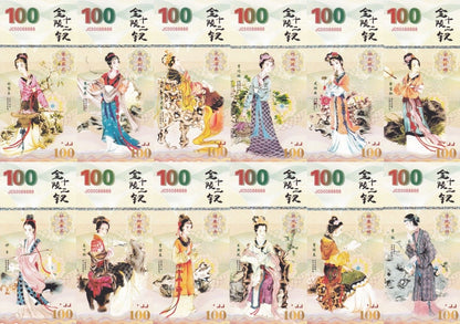 China Dream of Red Mansions 12 Golden Jinling Hairpins Private Issue UNC Set 12