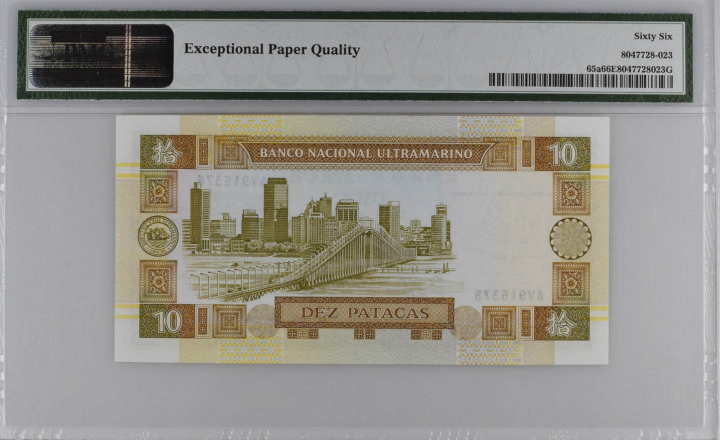 Macau Macao BNU 10 Patacas 1991 P 65a UNC PMG 66 EPQ 3rd TOP POP