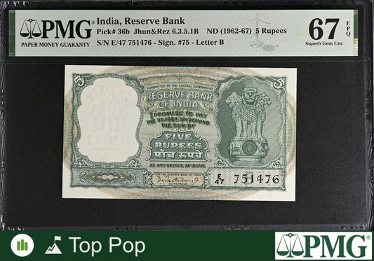 India Reserve Bank 5 Rupees ND (1962-67) P 36b UNC PMG 67 EPQ TOP POP