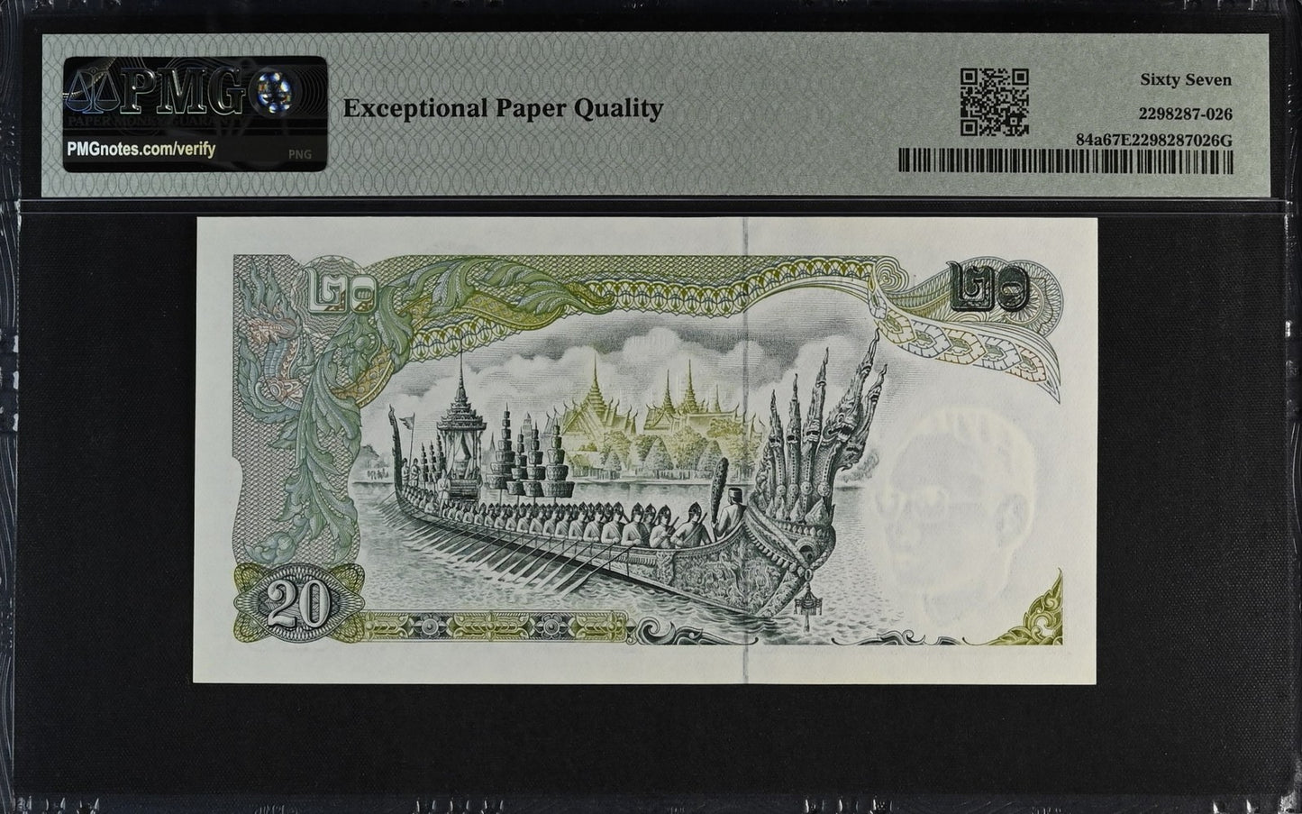 Thailand Bank of Thailand 20 Baht ND (1971-81) P 84a UNC PMG 67 EPQ