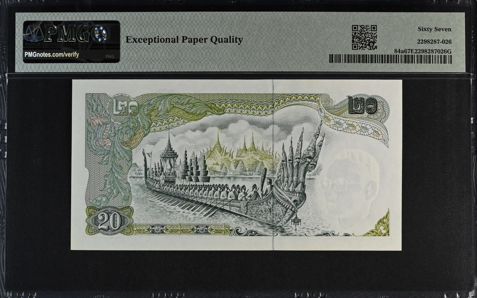 Thailand Bank of Thailand 20 Baht ND (1971-81) P 84a UNC PMG 67 EPQ