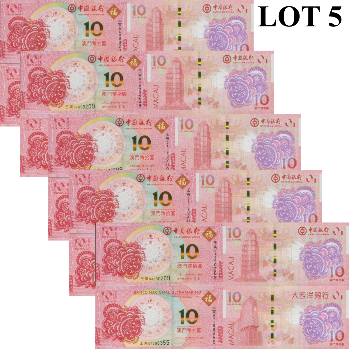 Macau Macao 2022 P 88G 125 UNC BOC BNU COMM. Chinese Lunar Tiger Set 2 Lot 5