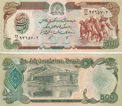 Afghanistan 500 Afghanis 1991 P 60c UNC 1 Bundle Lot 100 pcs