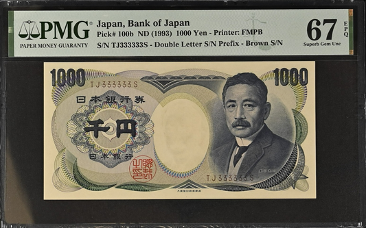 Japan 1000 Yen ND (1993) P 100b UNC PMG 67 EPQ SOLID 3 - 333333 3rd TOP POP