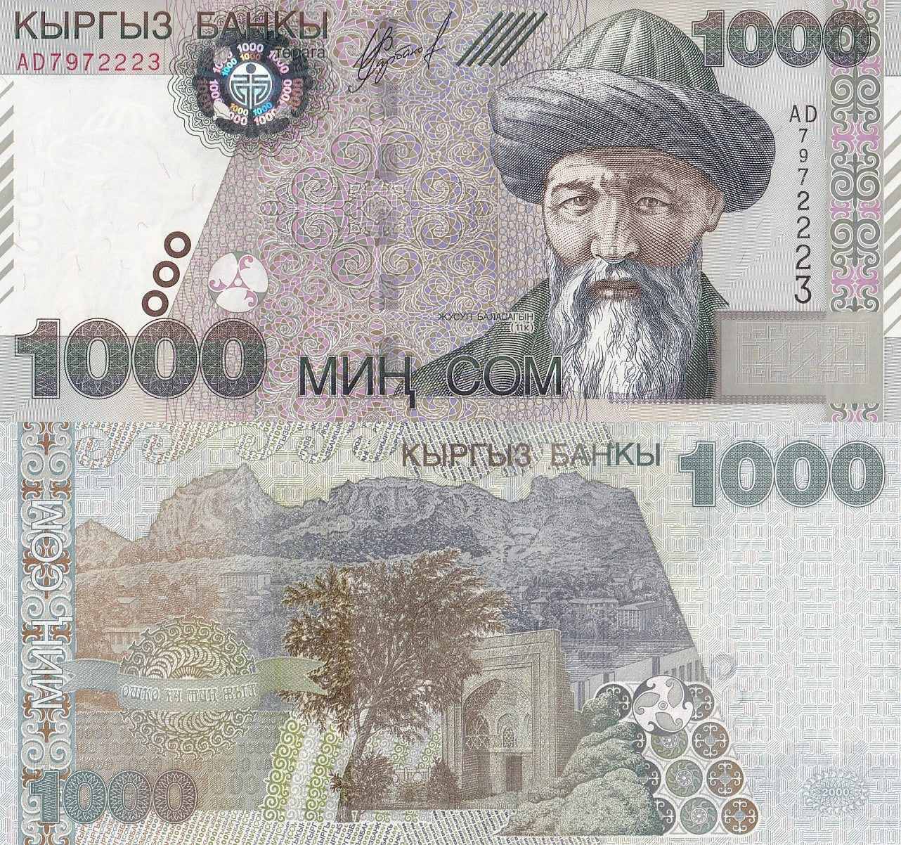 Kyrgyzstan 1000 Som 2000 P 18 UNC