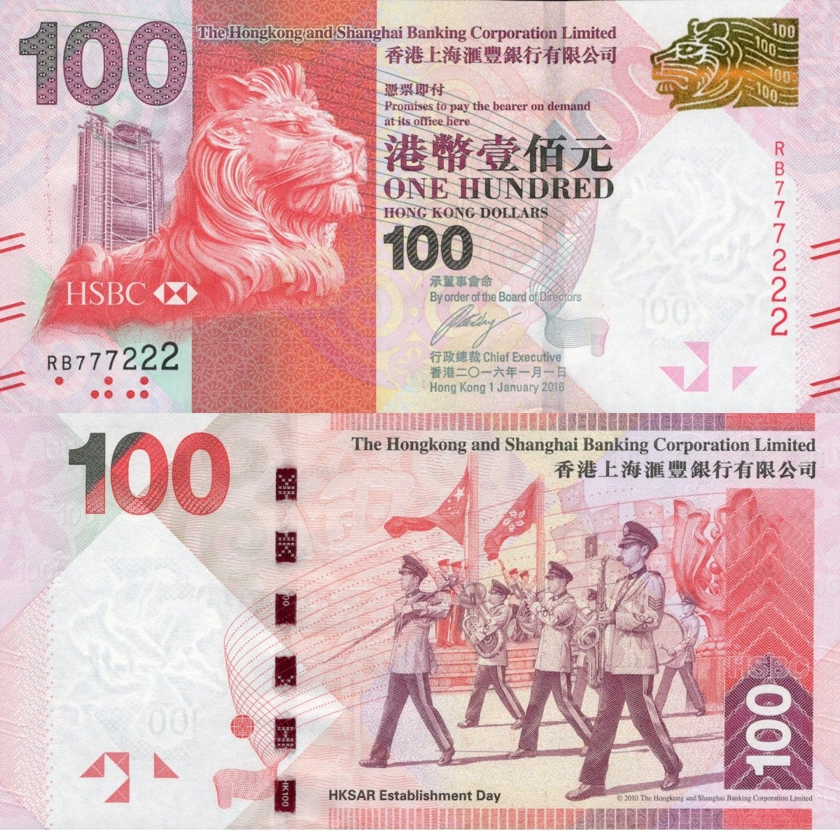 Hong Kong 100 Dollars 2016 P 214 UNC HSBC Fancy NO. 777222
