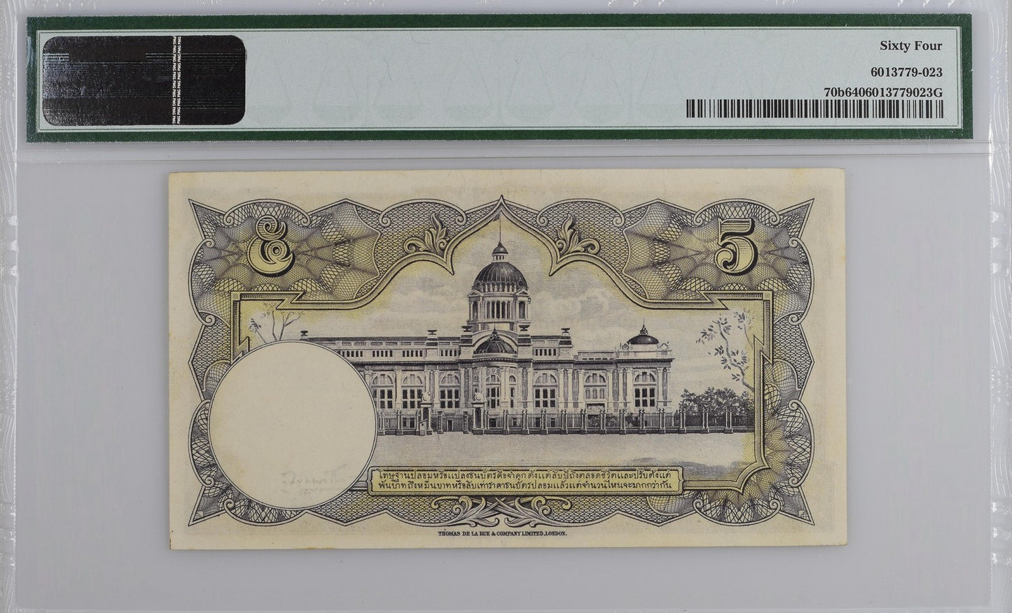 Thailand 5 Baht ND (1948) P 70b UNC PMG 64 Wmk: Constitution