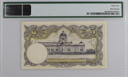 Thailand 5 Baht ND (1948) P 70b UNC PMG 64 Wmk: Constitution