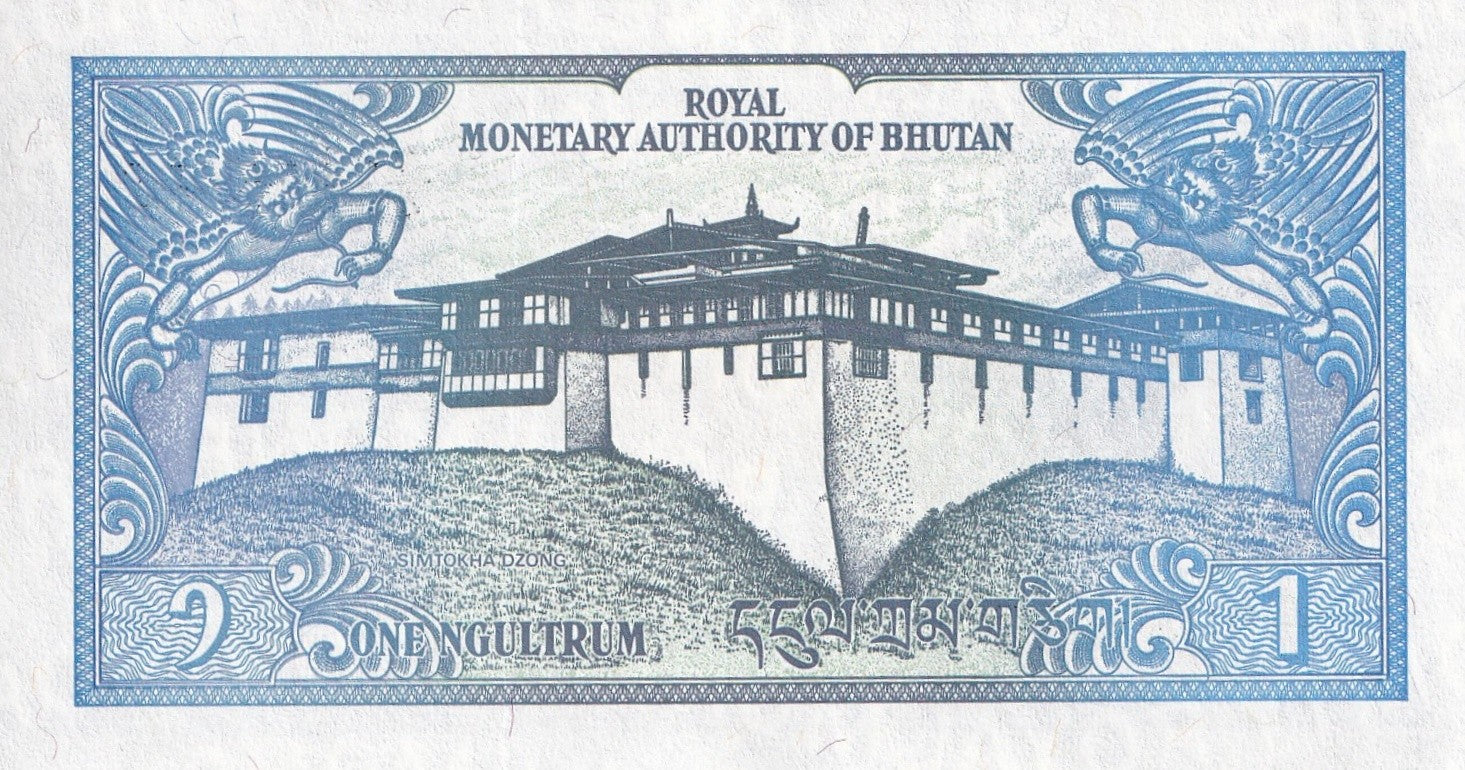 Bhutan 1 Ngultrum ND 1986 P 12 UNC