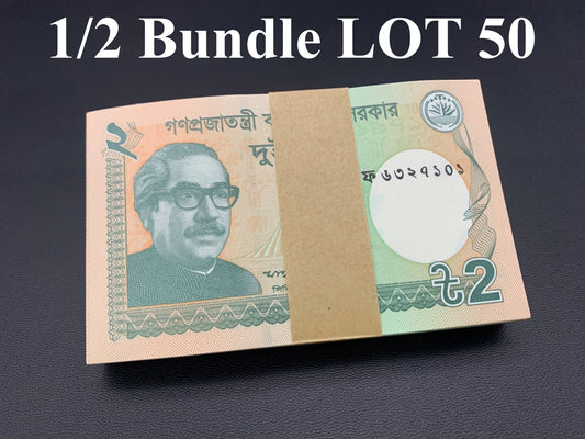 Bangladesh 2 Taka 2015 P 52d UNC 1/2 Bundle Lot 50 pcs
