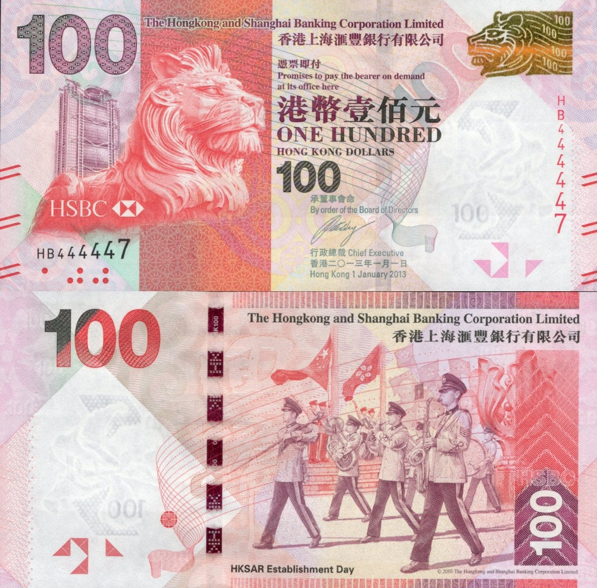 Hong Kong 100 Hong Kong Dollars 2013 P 214c HSBC UNC Almost SOLID No. 44444X