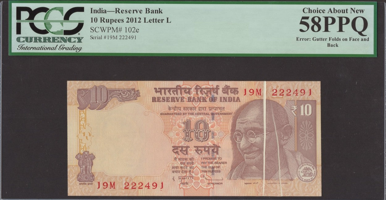 India 10 Rupees 2012 P 102e AU PCGS 58 PPQ Gutter Folds on Face and Back
