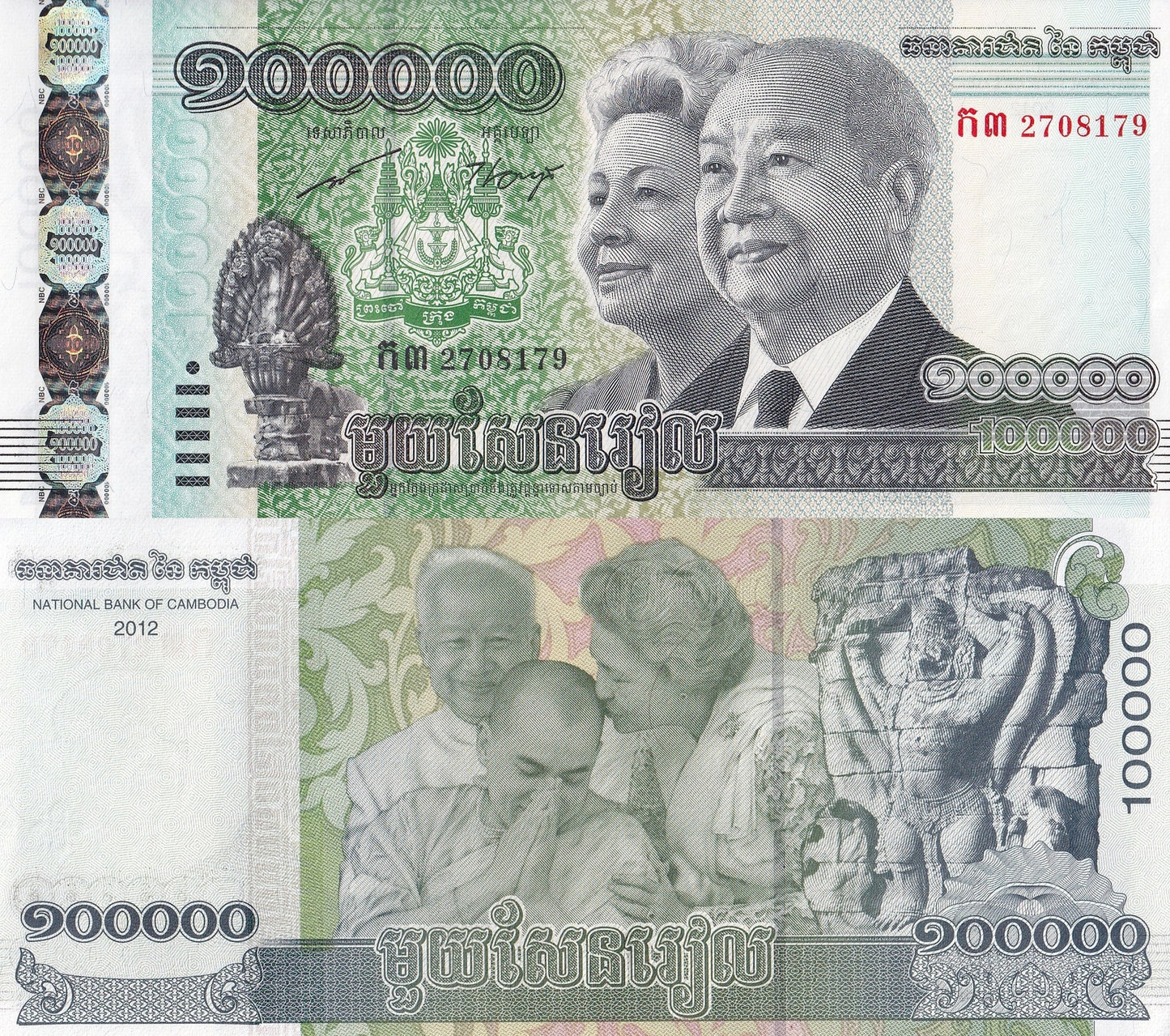 Cambodia 100000 Riels 2012 P 62 UNC Commemorative