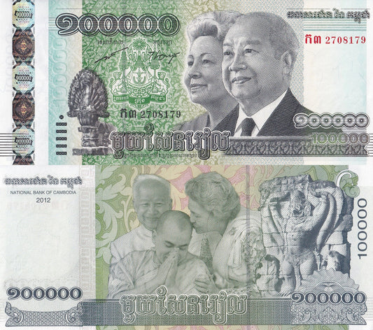 Cambodia 100000 Riels 2012 P 62 UNC Commemorative