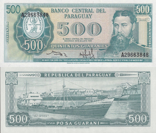 Paraguay 500 Guaranies 1952 (1982) P 206 UNC