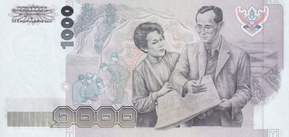 Thailand 1000 Baht 1992 P 92 UNC