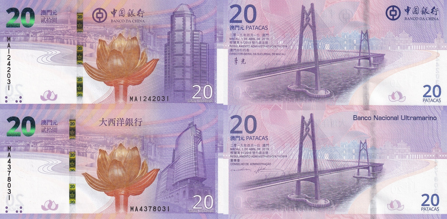 Macau Macao 20 Patacas 2019 P 89 127 20 th Return Comm UNC BNU BOC Set 2 Pcs