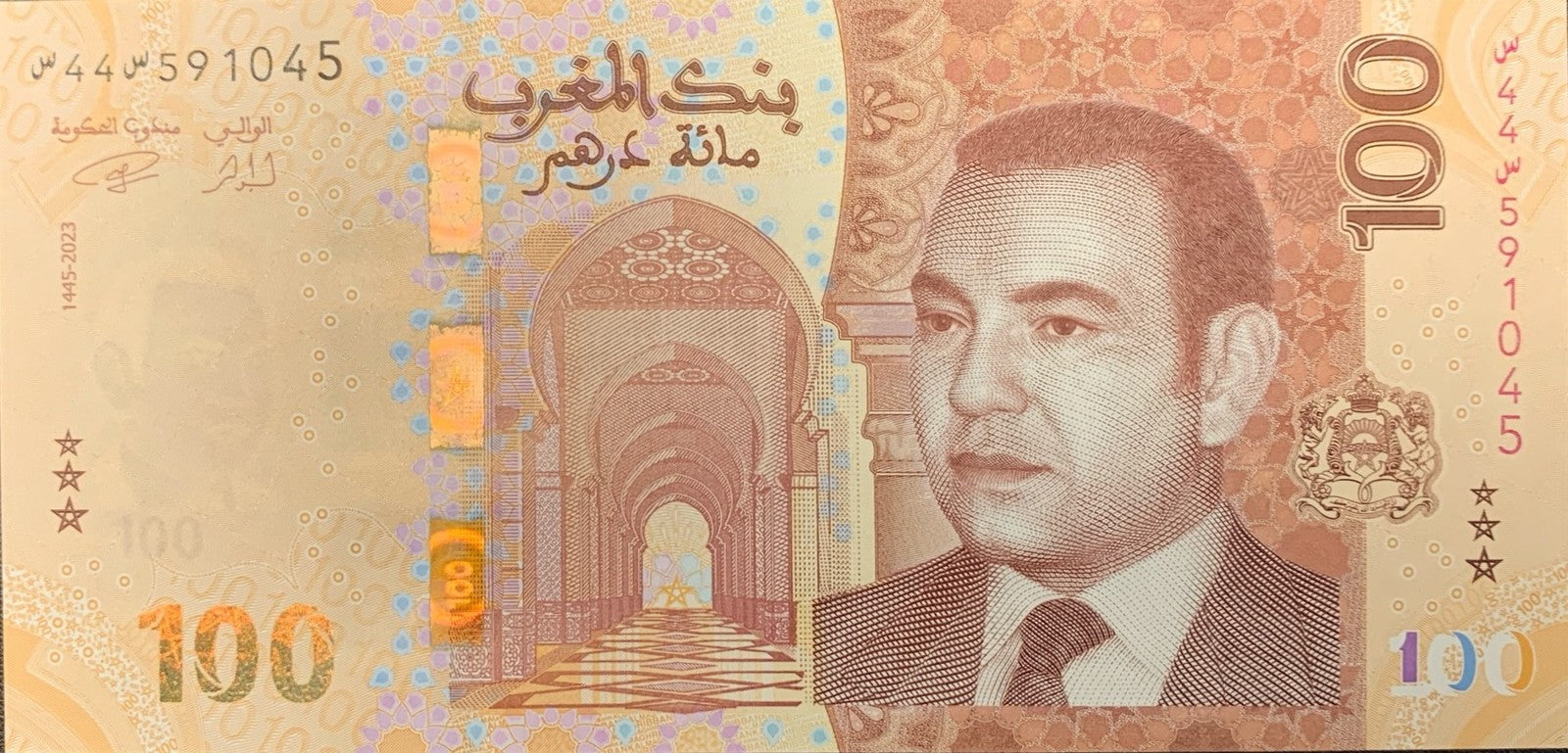 Morocco 100 Dirhams 2023/2024 P 81 NEW Design UNC
