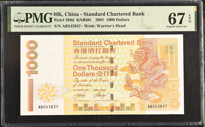 Hong Kong SCB 1000 Dollars 2001 P 289d UNC PMG 67 EPQ 3rd TOP POP