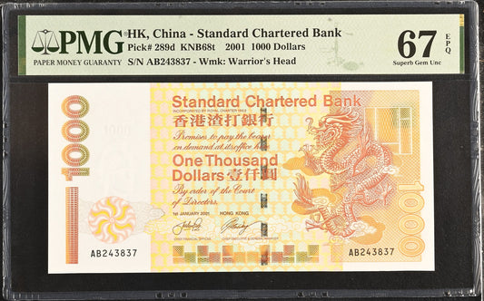 Hong Kong SCB 1000 Dollars 2001 P 289d UNC PMG 67 EPQ 3rd TOP POP