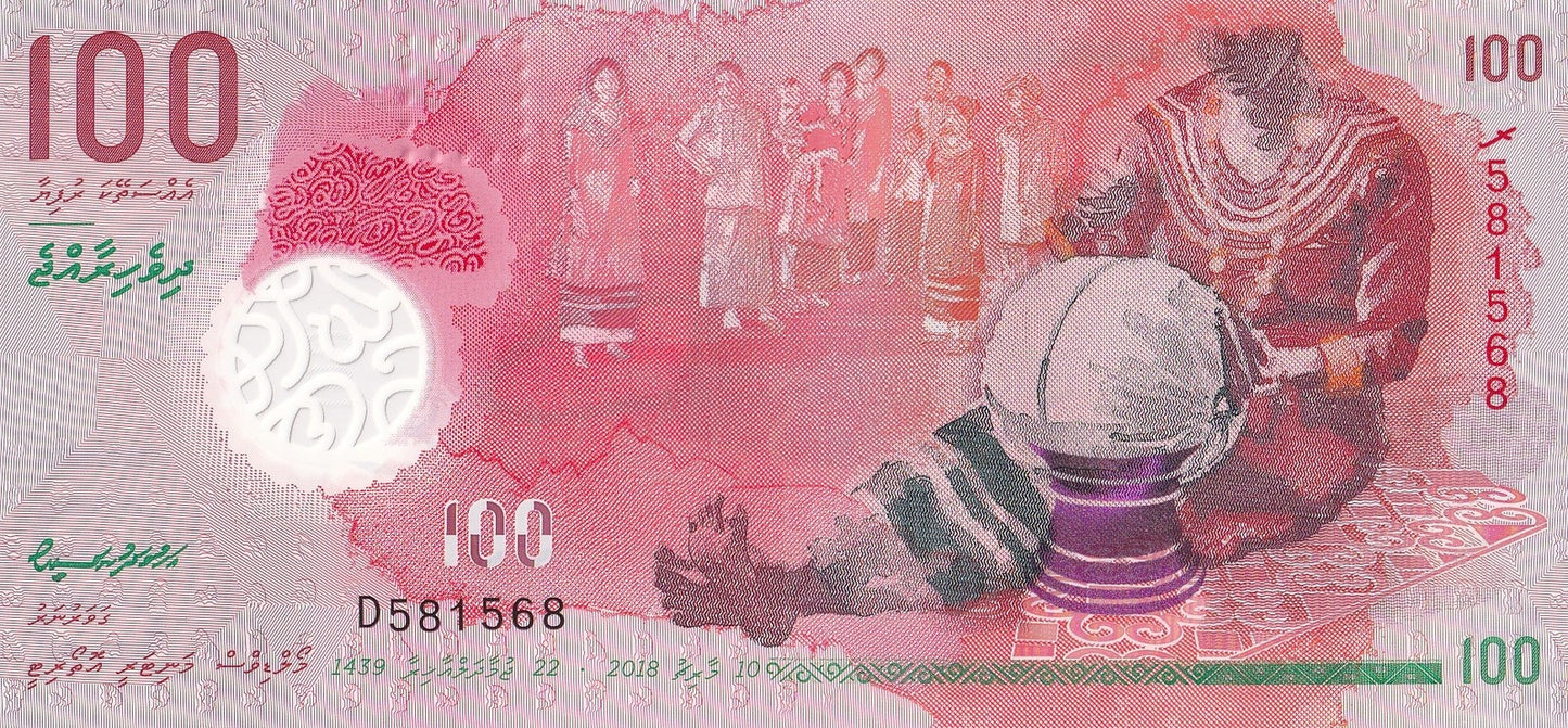 Maldives 100 Rufiyaa 2018 P 29 Polymer UNC