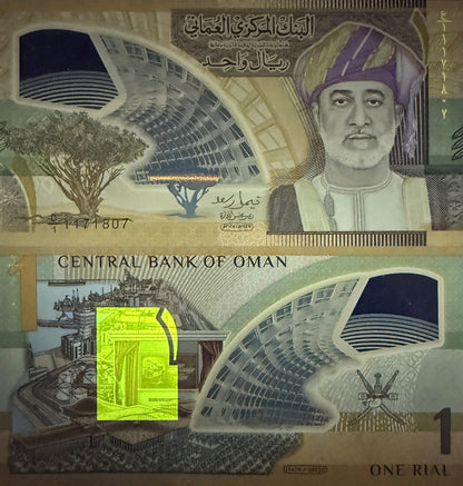 Oman 1 Rial 2026 P New Design First Polymer UNC Commemorative