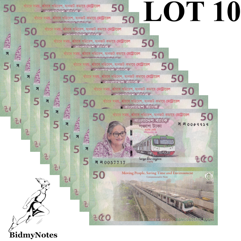 Bangladesh 50 Taka 2022 P 72 Hasina Wajed Metro Train UNC 1/10 Bundle LOT 10 pcs