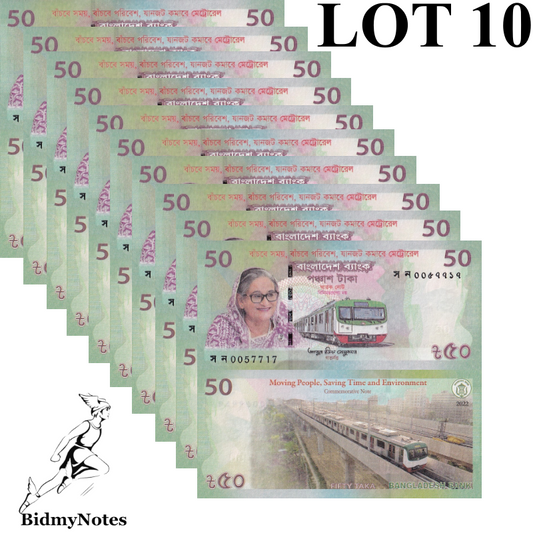 Bangladesh 50 Taka 2022 P 72 Hasina Wajed Metro Train UNC 1/10 Bundle LOT 10 pcs
