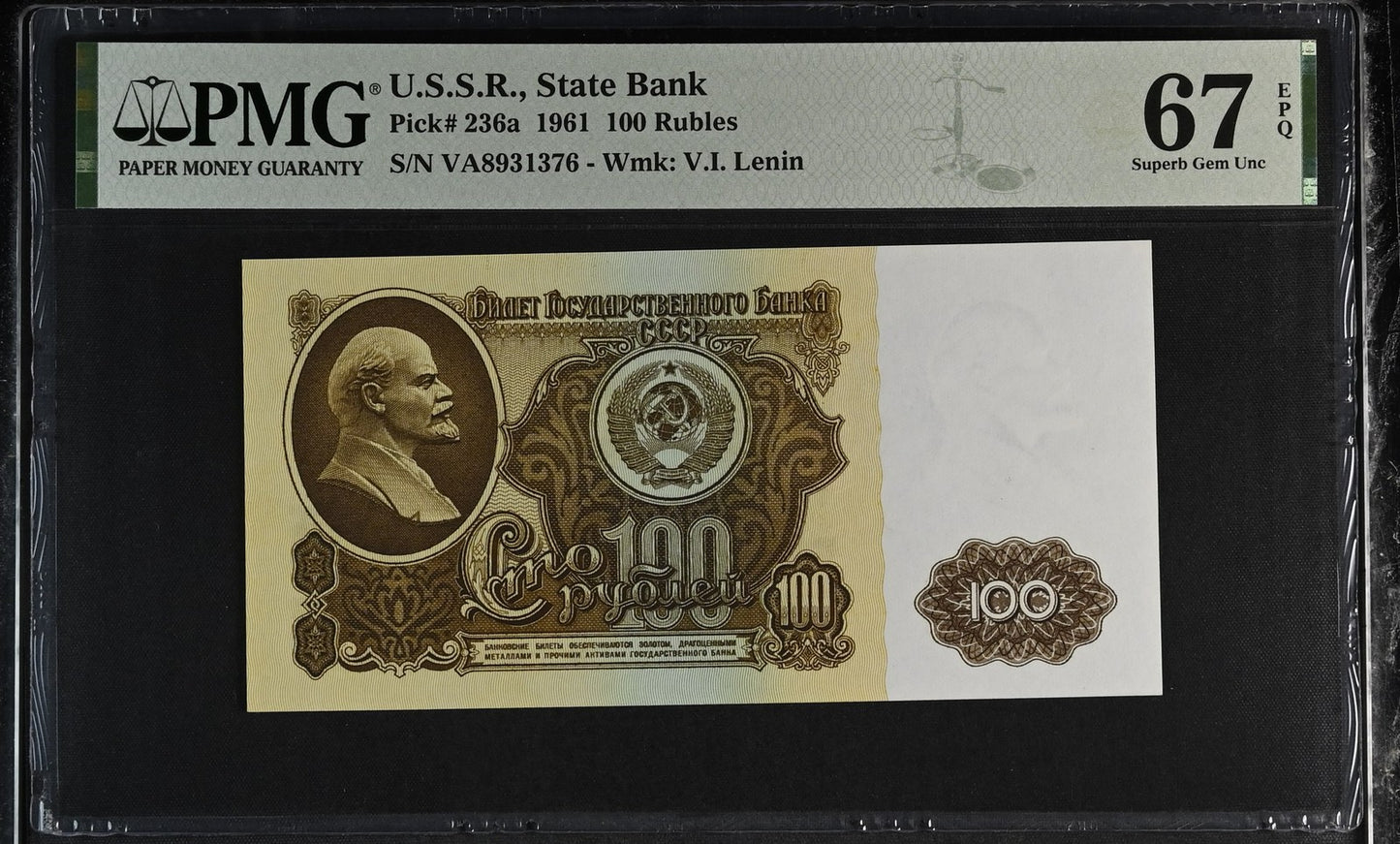 Russia State Bank USSR 100 Rubles 1961 P 236a UNC PMG 67 EPQ 3rd TOP POP