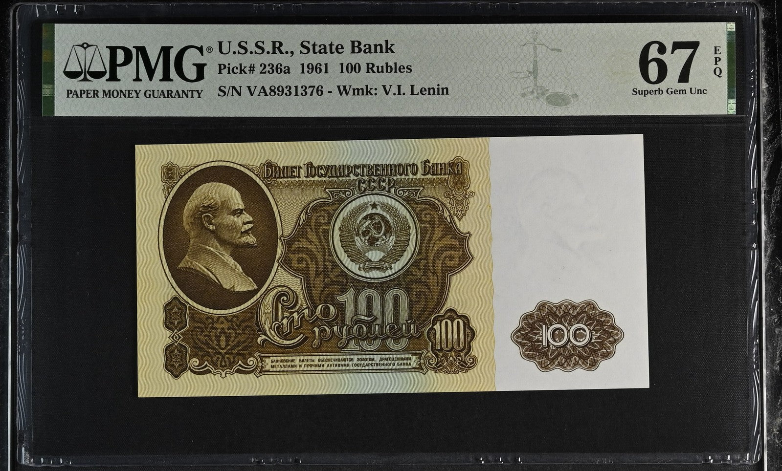 Russia State Bank USSR 100 Rubles 1961 P 236a UNC PMG 67 EPQ 3rd TOP POP