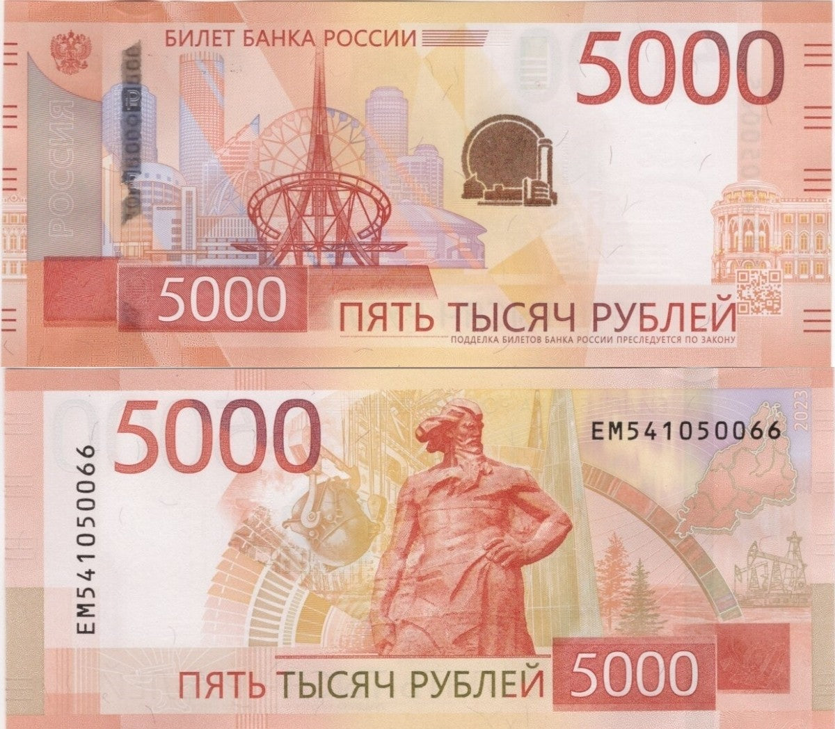 Russia 5000 Rubley 2023 P 279A New Design UNC