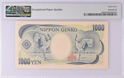 Japan Bank of Japan 1000 Yen ND (2001) P 100e UNC PMG 67 EPQ LOW S/N 000XXX