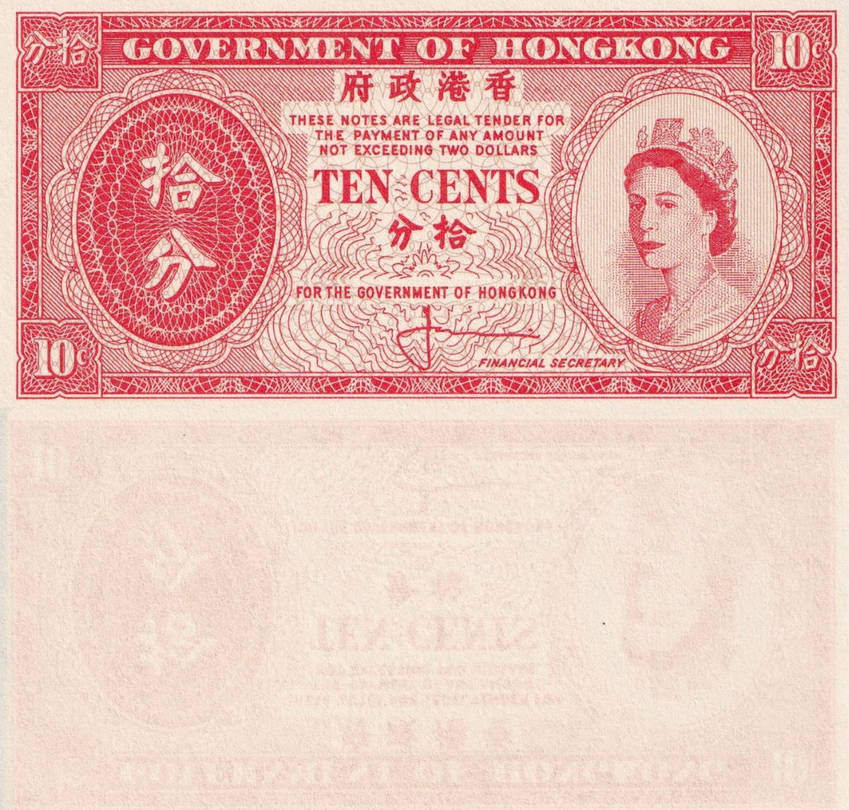 Hong Kong 10 Cent 1961 P 327 UNC GOV Lot 3 pcs