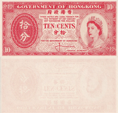 Hong Kong 10 Cent 1961 P 327 UNC GOV Lot 3 pcs
