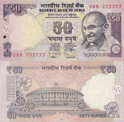 India 50 Rupees 2012 P 104 UNC SOLID  7 - 777777