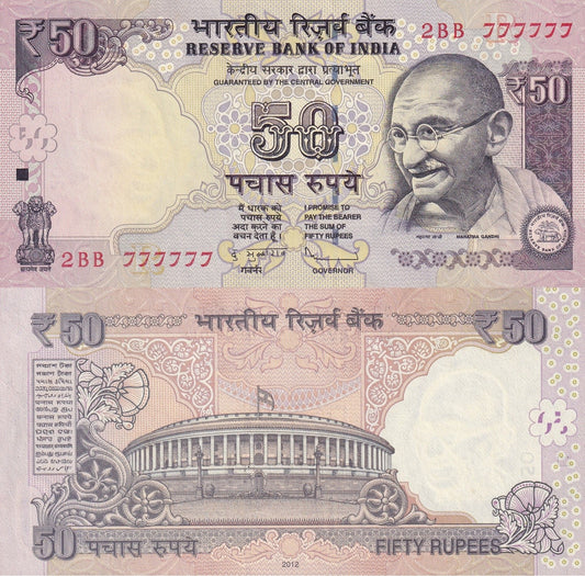 India 50 Rupees 2012 P 104 UNC SOLID  7 - 777777