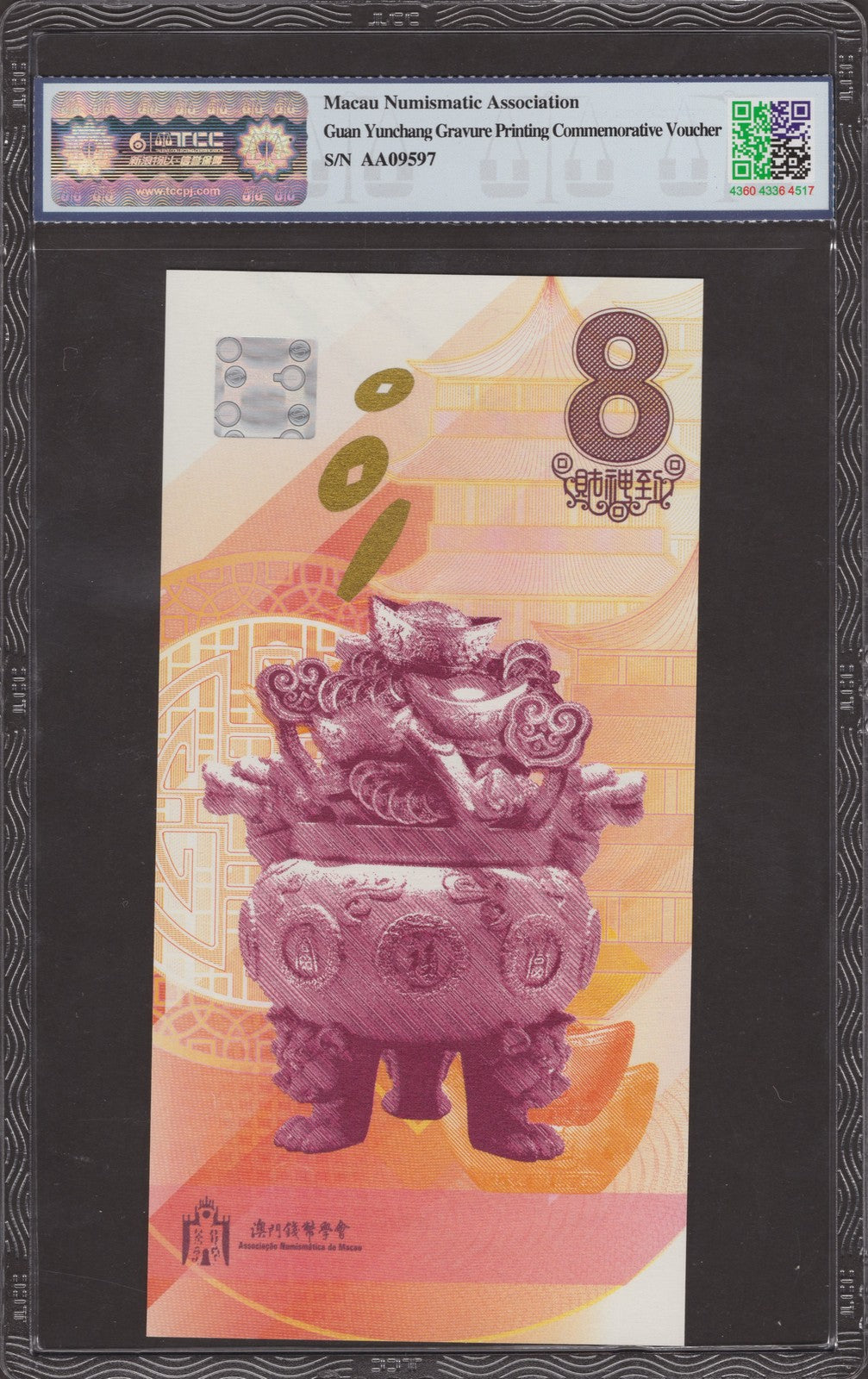 Macau Macao 2022 Promotional Souvenir Guan Yunchang UNC With Hard Case