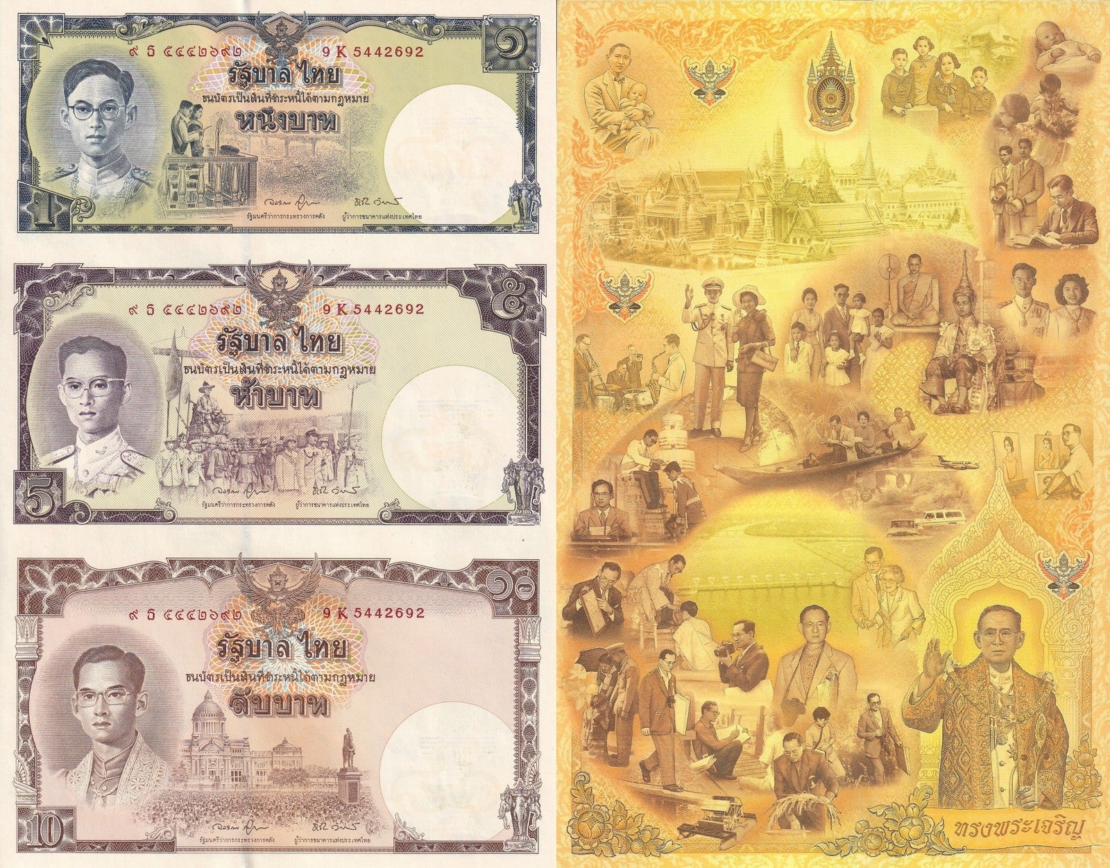 Thailand 1 5 10(16) Baht 2007 P 117 UNC COMM. UNCUT 3 IN 1 1/10 Bundle Lot 10