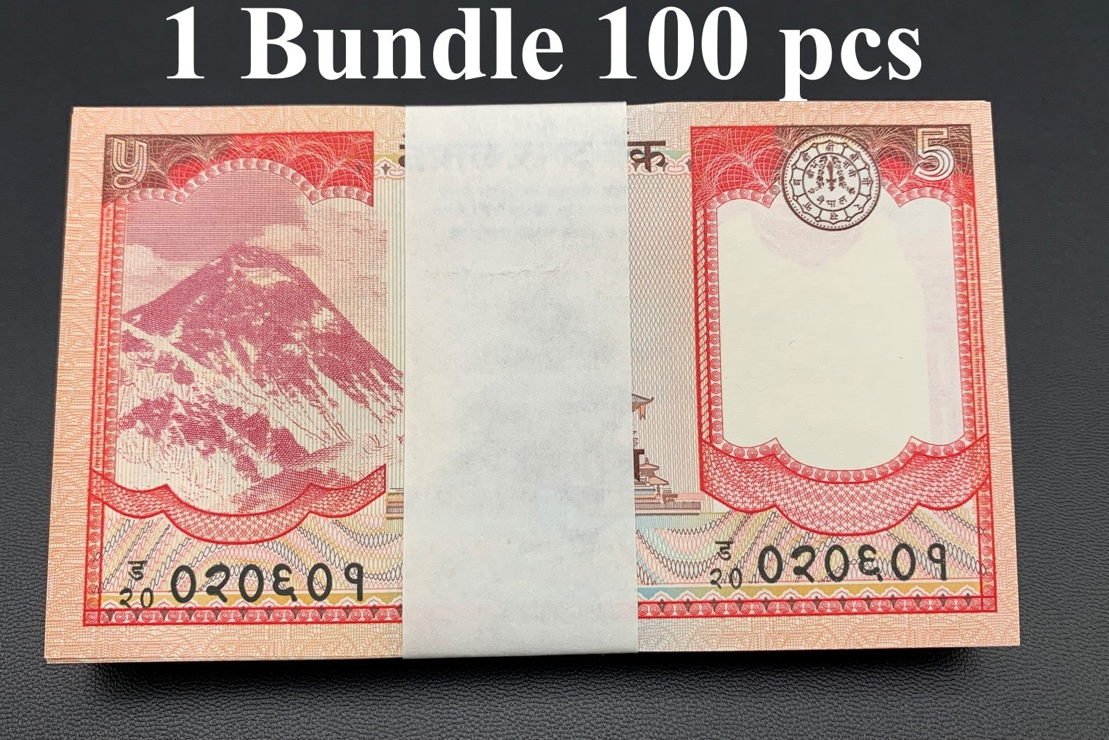 Nepal 5 Rupees 2012 P 69 UNC 1 Bundle Lot 100 pcs