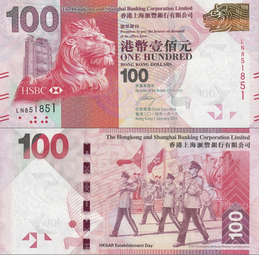 Hong Kong 100 Dollars 2014 P 214d UNC HSBC Fancy Repeater No. 851851