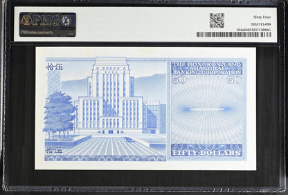 Hong Kong HK & Shanghai Banking Corp. 50 Dollars 1968-69 P 184a UNC PMG 64