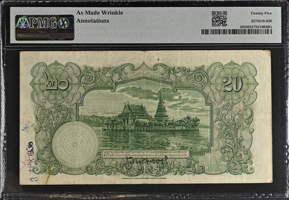 Thailand Government of Siam 20 Baht 1936 P 29 VF PMG 25 As Made Wrinkle