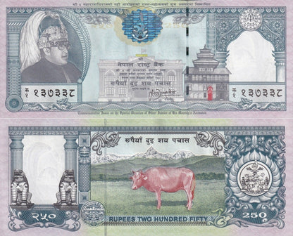 Nepal 250 Rupees ND 1997 P 42 UNC Commemorative