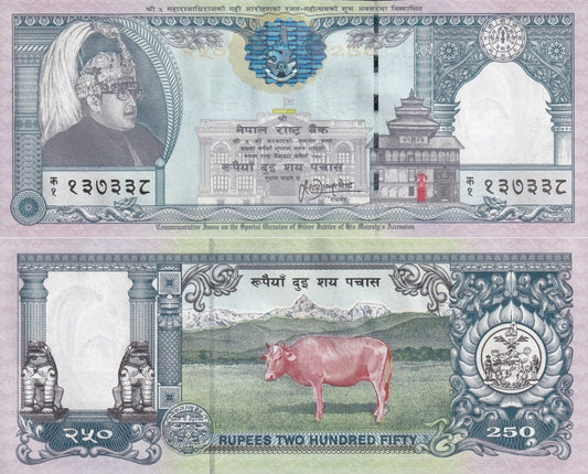 Nepal 250 Rupees ND 1997 P 42 UNC Commemorative