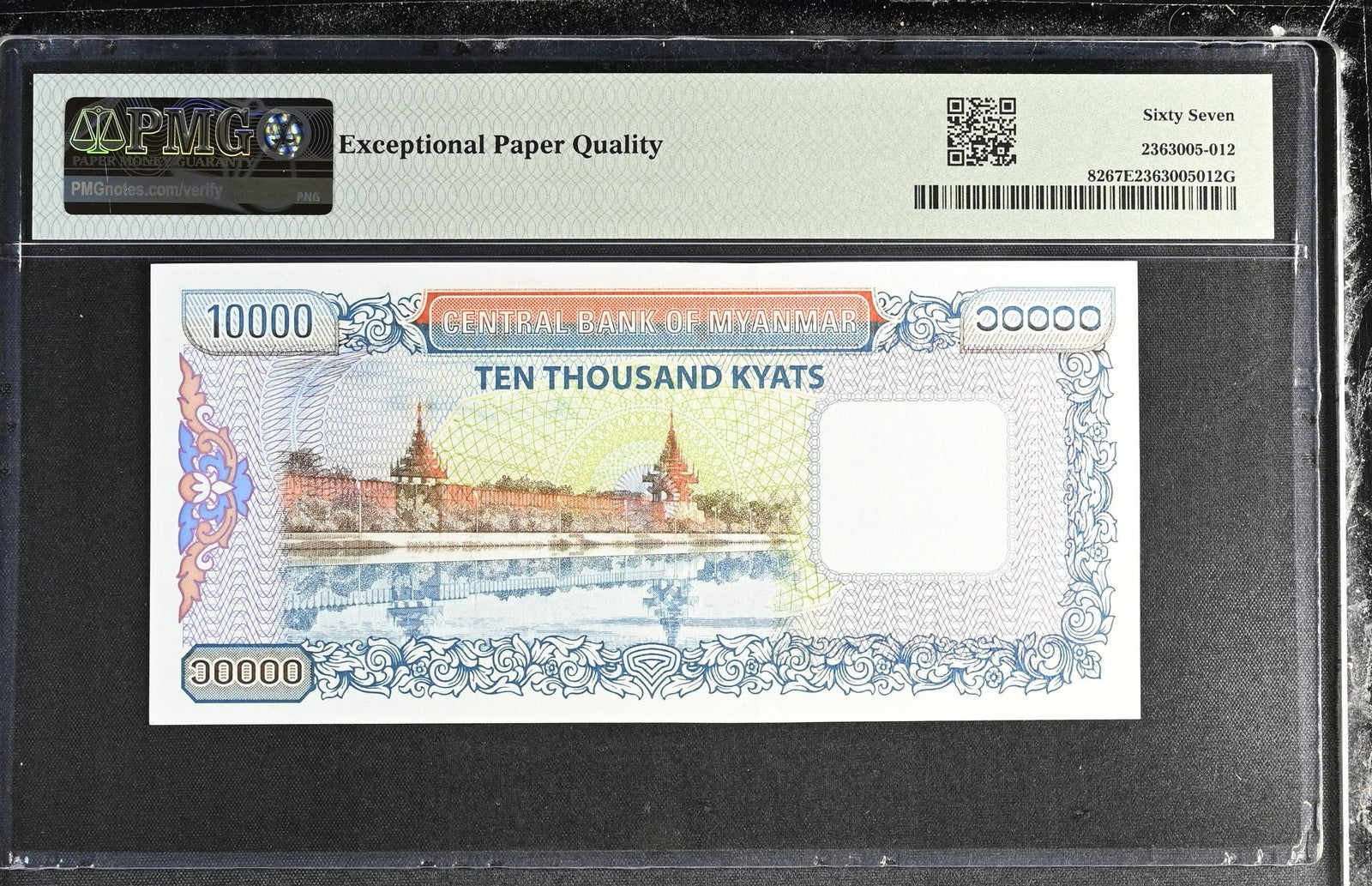 Myanmar Central Bank 10000 Kyats ND (2012) P 82 UNC PMG 67 EPQ 2nd TOP POP