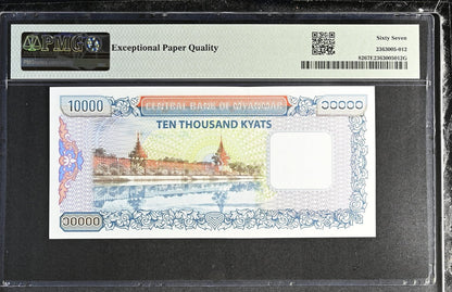 Myanmar Central Bank 10000 Kyats ND (2012) P 82 UNC PMG 67 EPQ 2nd TOP POP
