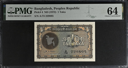 Bangladesh Peoples Republic 1 Taka ND (1972) P 4 UNC PMG 64