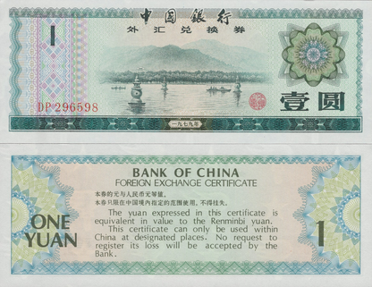 China Bank of China 1 Yuan 1979 P FX3 UNC